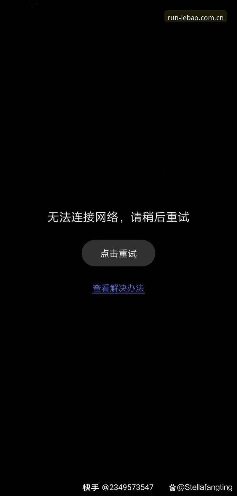 乐宝体育网站实时比分安装失败 乐宝体育网站实时比分安装失败?48.1MB的坑,我替你们踩完了